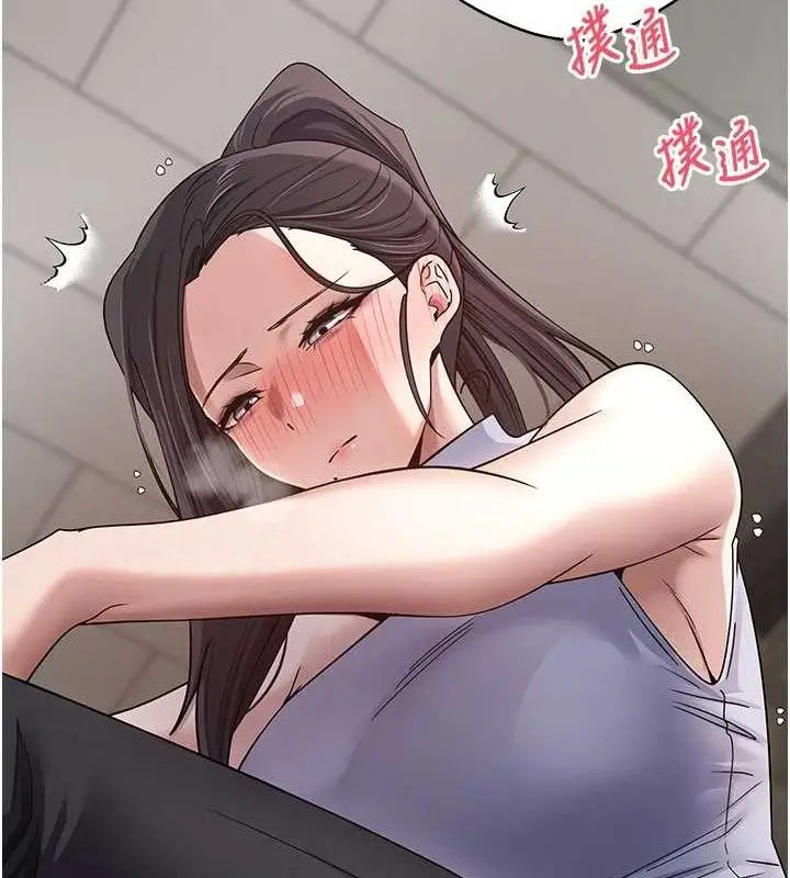 漫画《币转人生》第39话第10张图