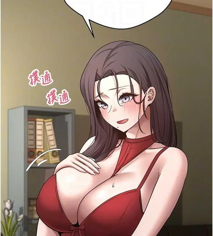 漫画《币转人生》第39话第104张图
