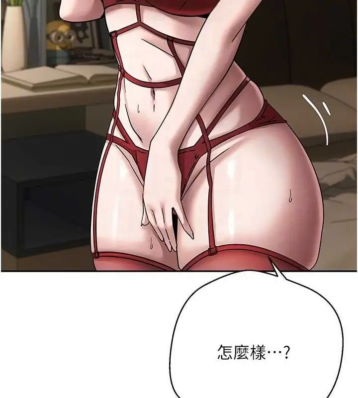 漫画《币转人生》第39话第105张图