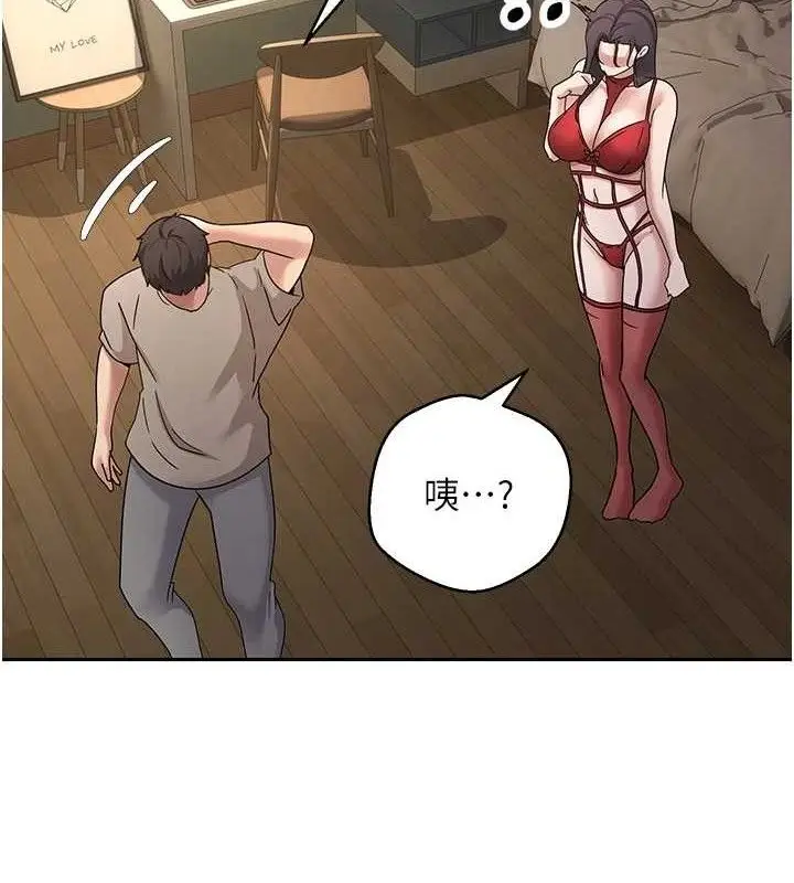 漫画《币转人生》第39话第109张图