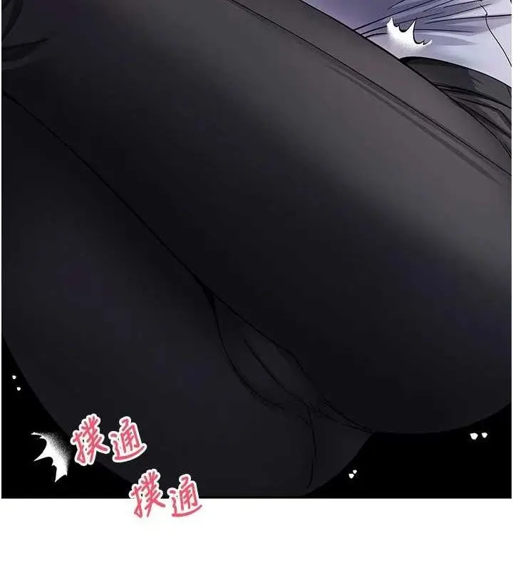 漫画《币转人生》第39话第11张图