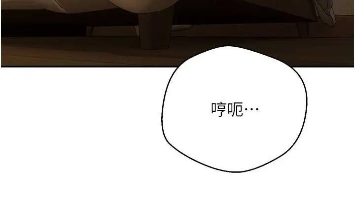 漫画《币转人生》第39话第114张图