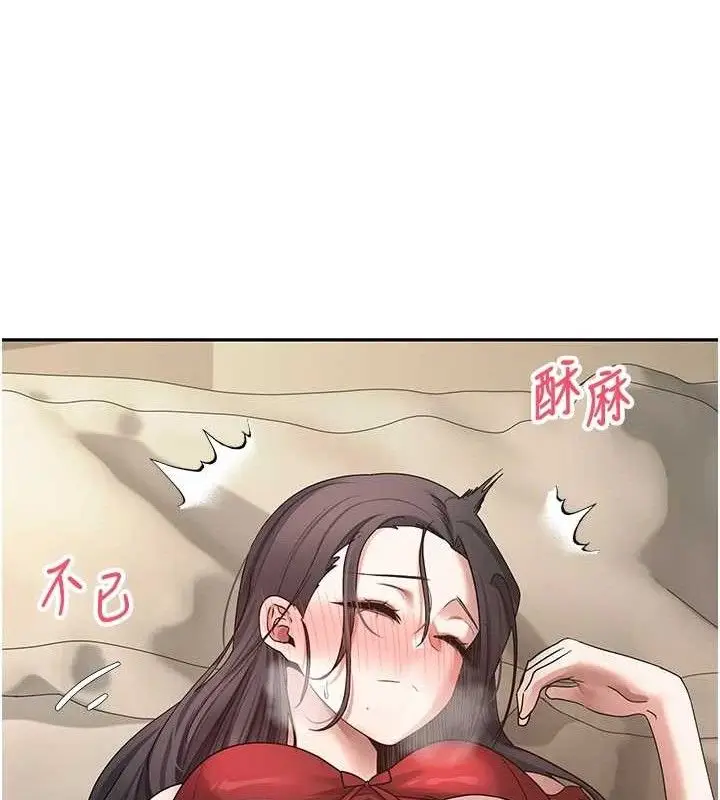 漫画《币转人生》第39话第115张图