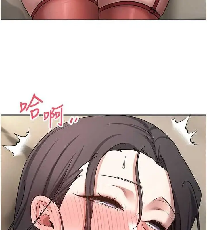 漫画《币转人生》第39话第117张图