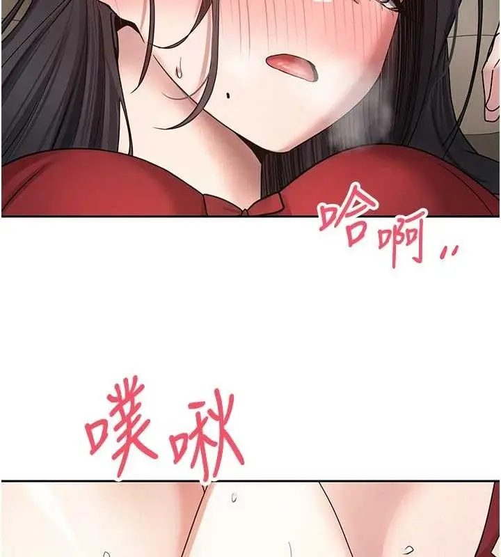 漫画《币转人生》第39话第118张图