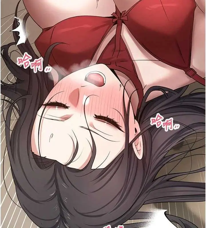 漫画《币转人生》第39话第123张图