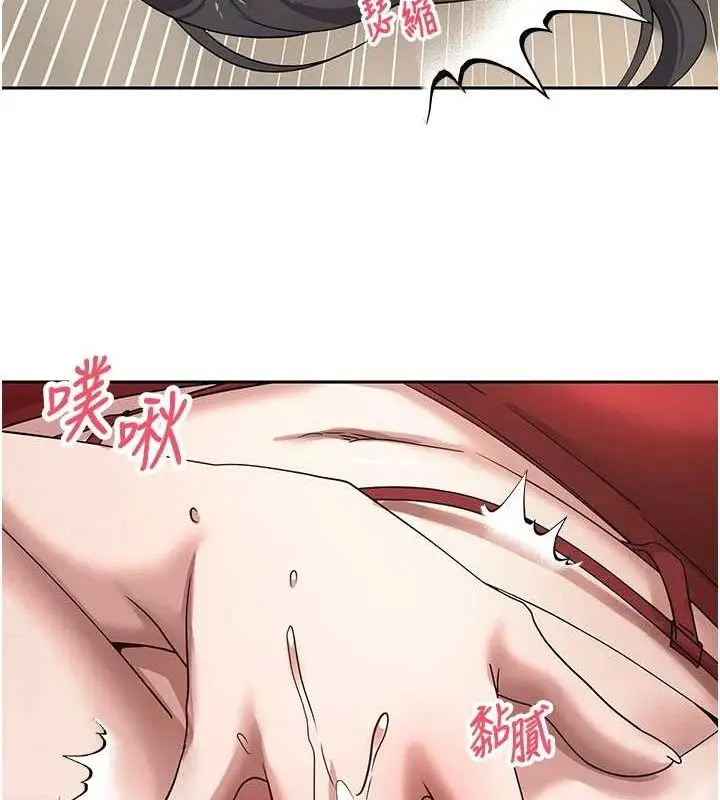 漫画《币转人生》第39话第124张图