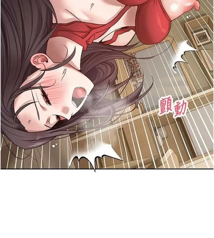 漫画《币转人生》第39话第132张图