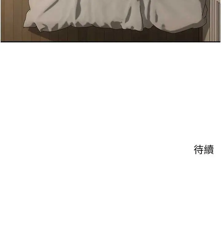 漫画《币转人生》第39话第138张图