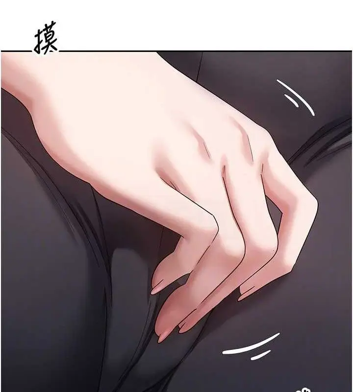 漫画《币转人生》第39话第17张图