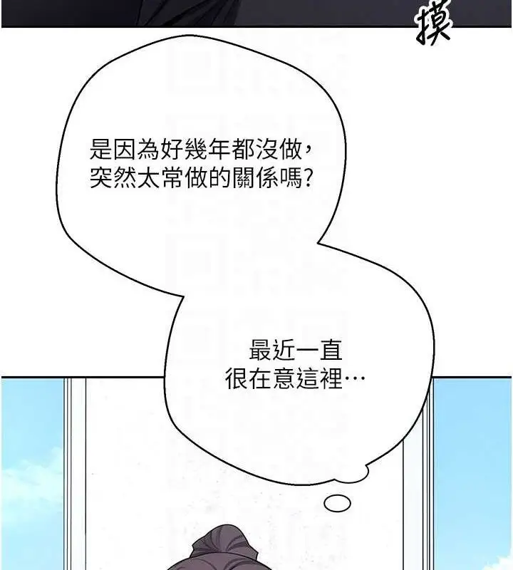 漫画《币转人生》第39话第18张图