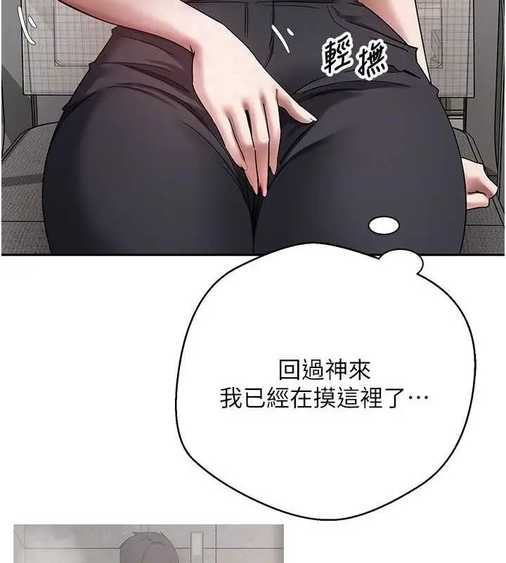 漫画《币转人生》第39话第20张图