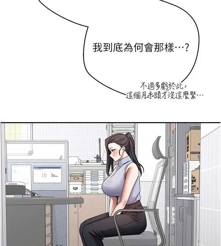 漫画《币转人生》第39话第24张图