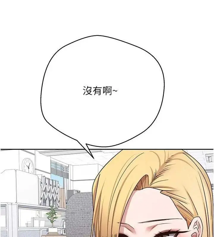 漫画《币转人生》第39话第3张图