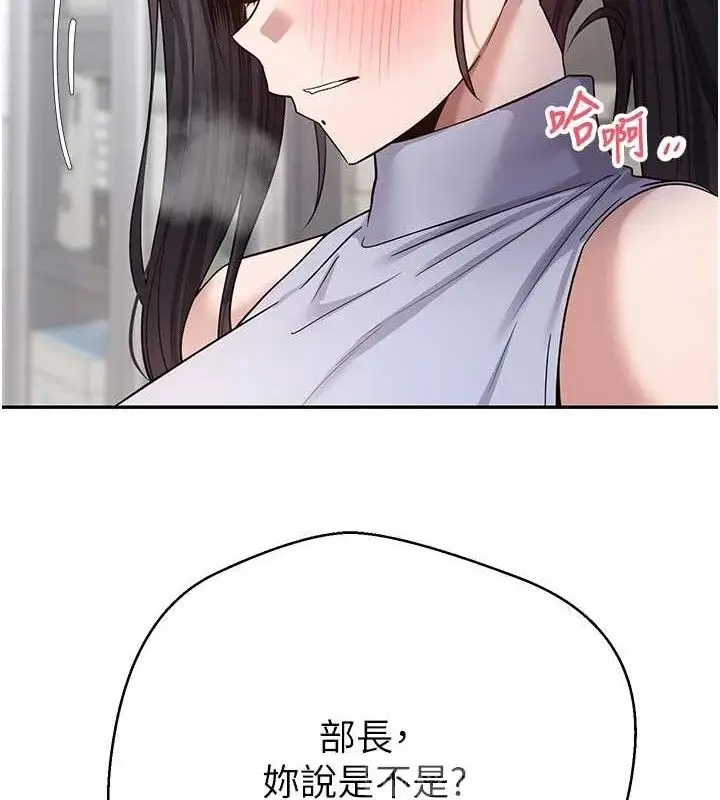 漫画《币转人生》第39话第30张图