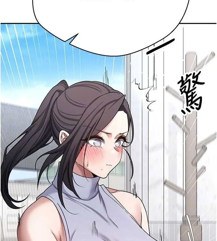 漫画《币转人生》第39话第31张图