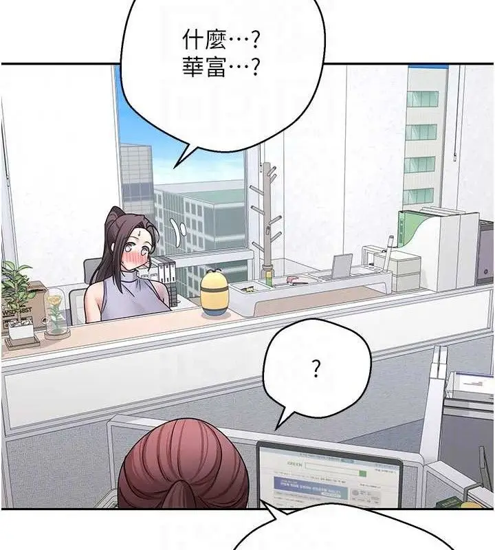 漫画《币转人生》第39话第33张图