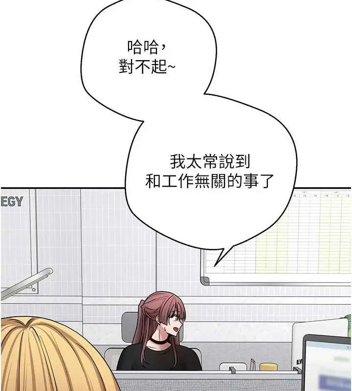漫画《币转人生》第39话第37张图