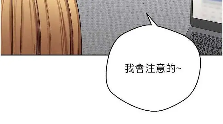 漫画《币转人生》第39话第38张图