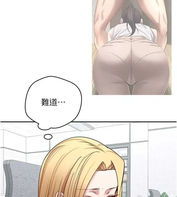 漫画《币转人生》第39话第44张图