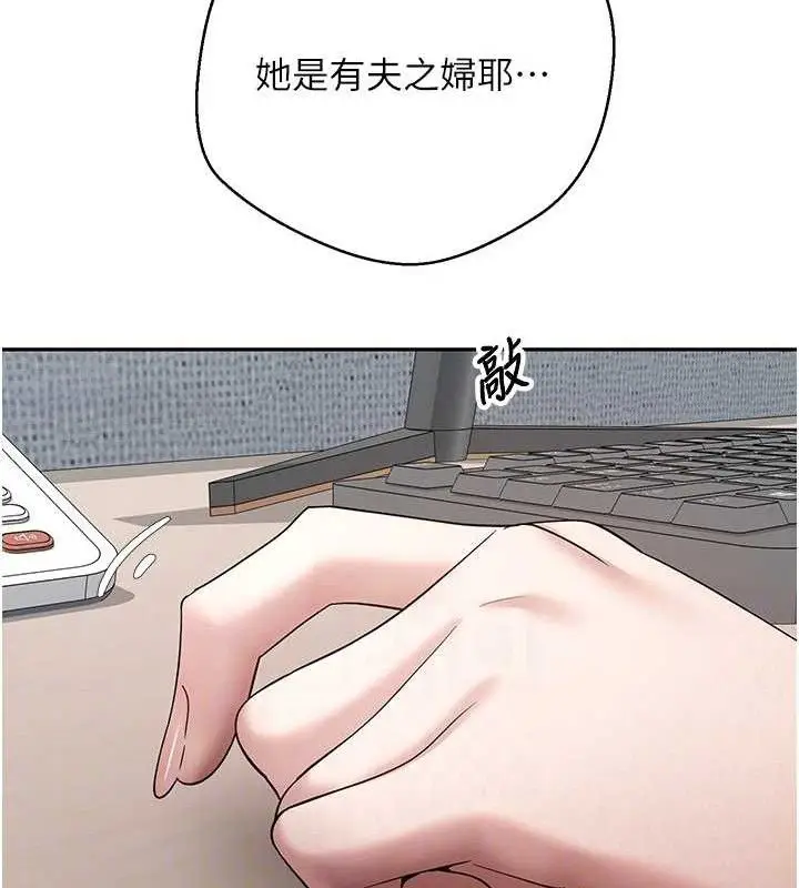 漫画《币转人生》第39话第46张图