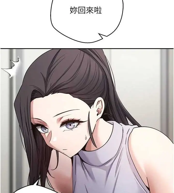 漫画《币转人生》第39话第54张图