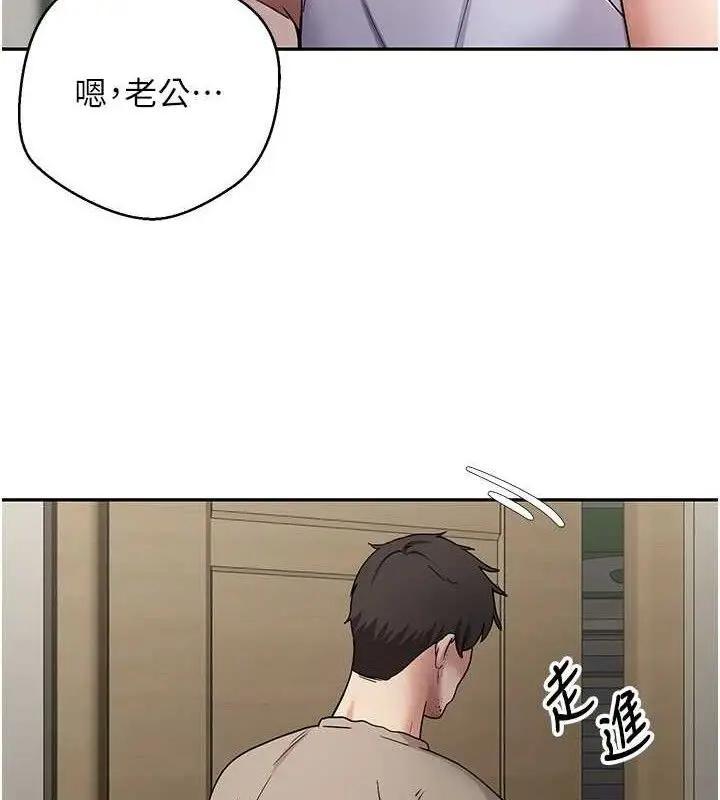 漫画《币转人生》第39话第55张图