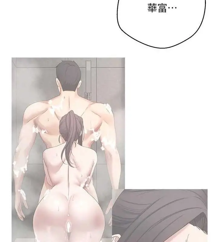漫画《币转人生》第39话第7张图