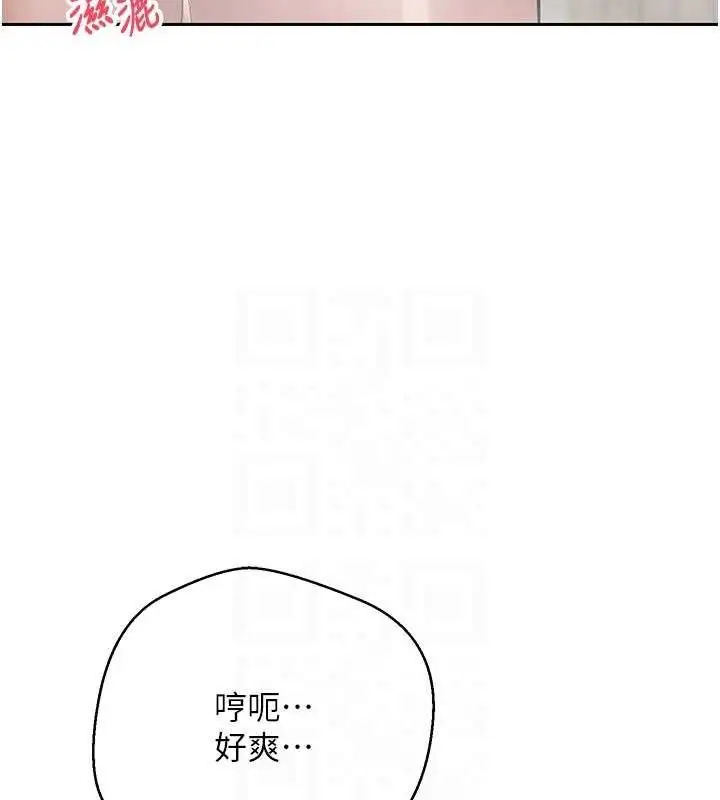 漫画《币转人生》第39话第79张图