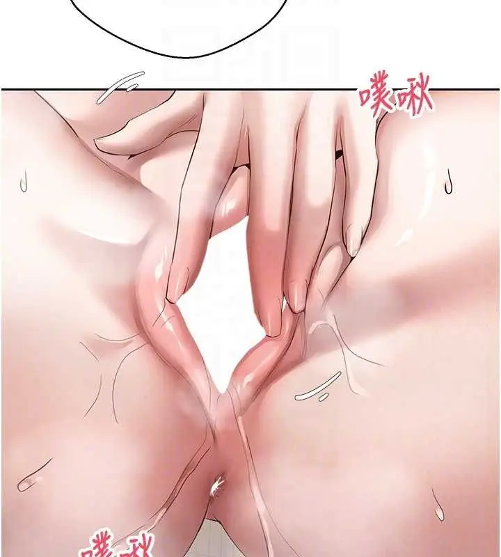 漫画《币转人生》第39话第80张图