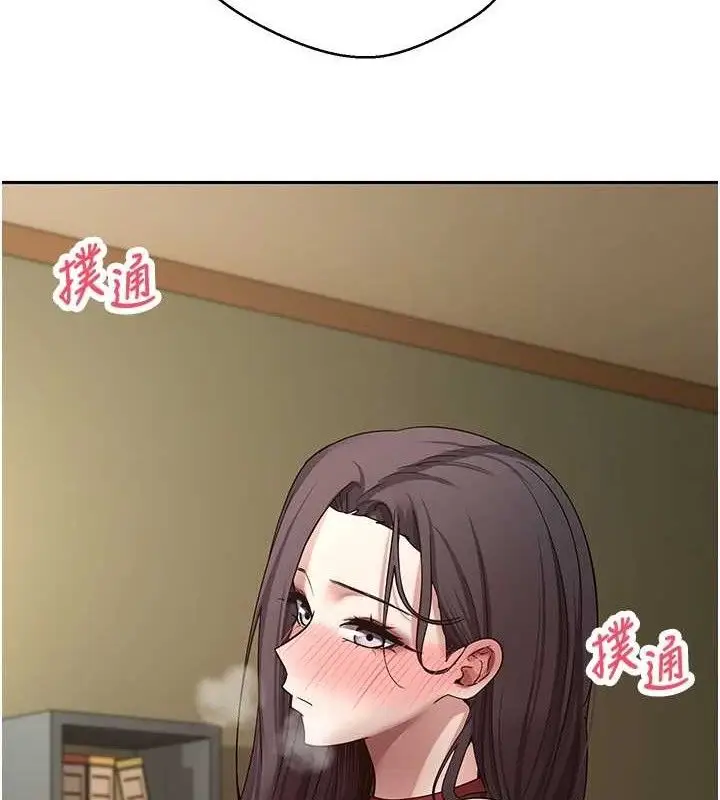 漫画《币转人生》第39话第96张图