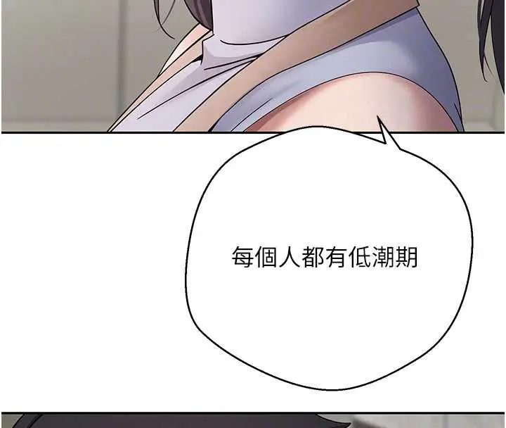 漫画《币转人生》第40话第101张图