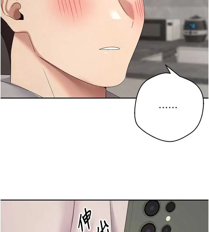 漫画《币转人生》第40话第117张图