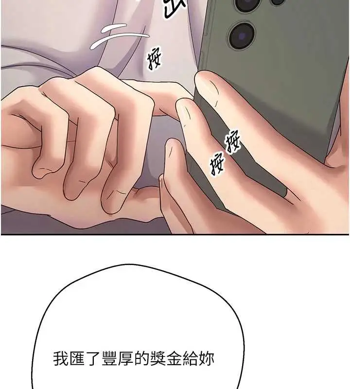 漫画《币转人生》第40话第118张图