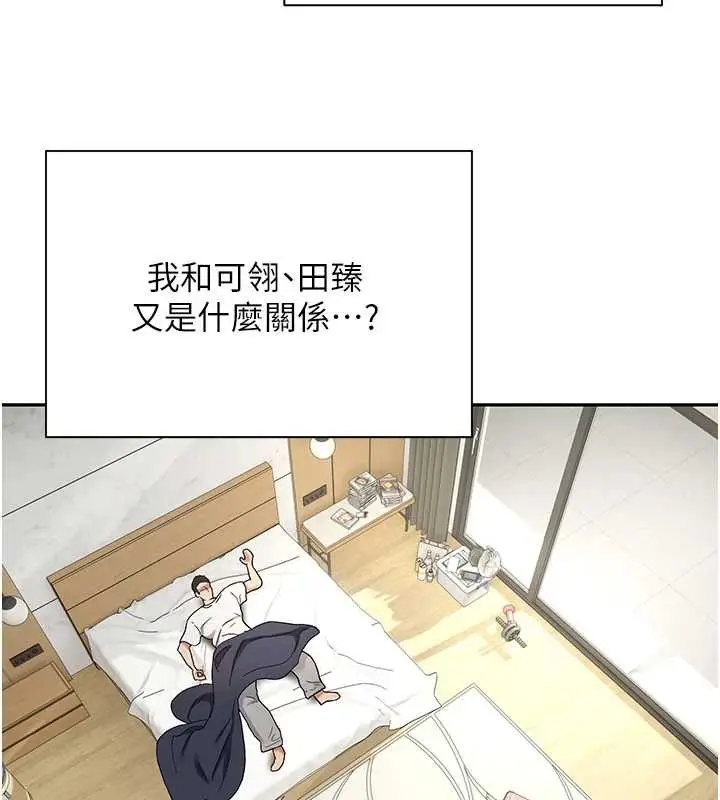 漫画《币转人生》第40话第131张图