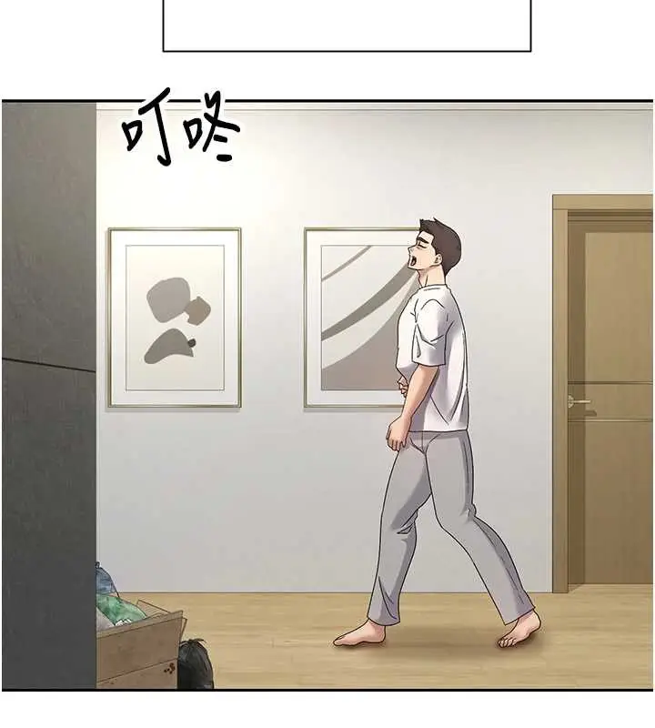 漫画《币转人生》第40话第136张图