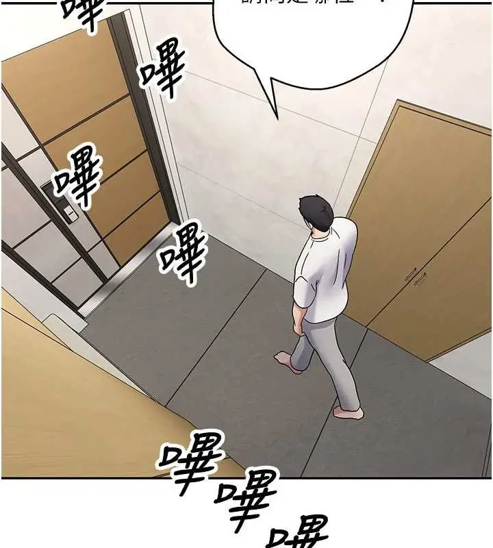 漫画《币转人生》第40话第138张图