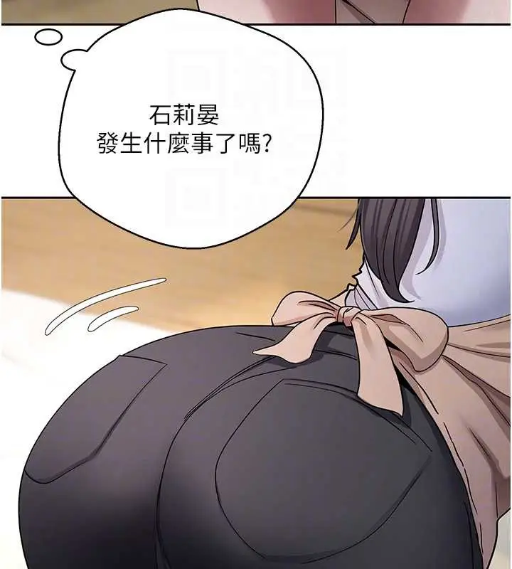 漫画《币转人生》第40话第21张图