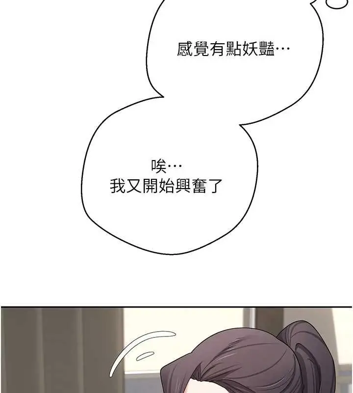 漫画《币转人生》第40话第23张图