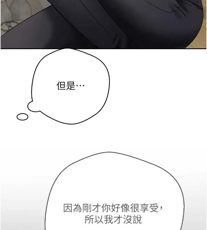 漫画《币转人生》第40话第25张图