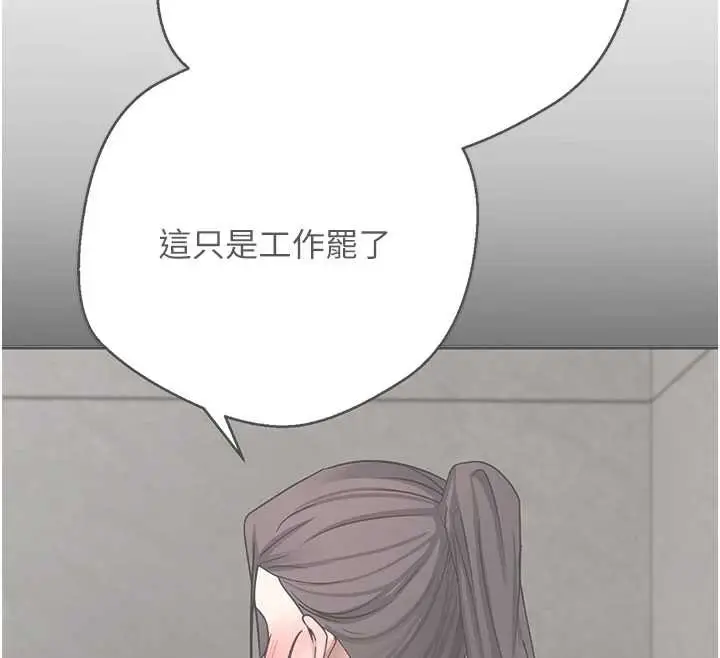 漫画《币转人生》第40话第26张图