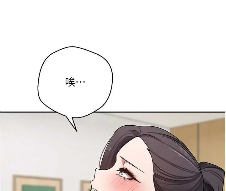 漫画《币转人生》第40话第34张图