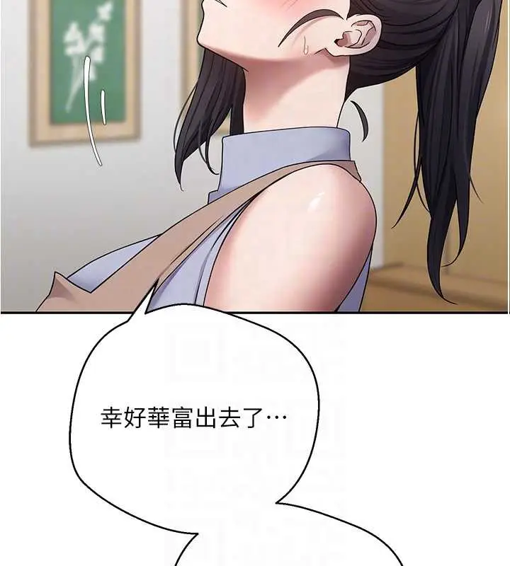 漫画《币转人生》第40话第35张图