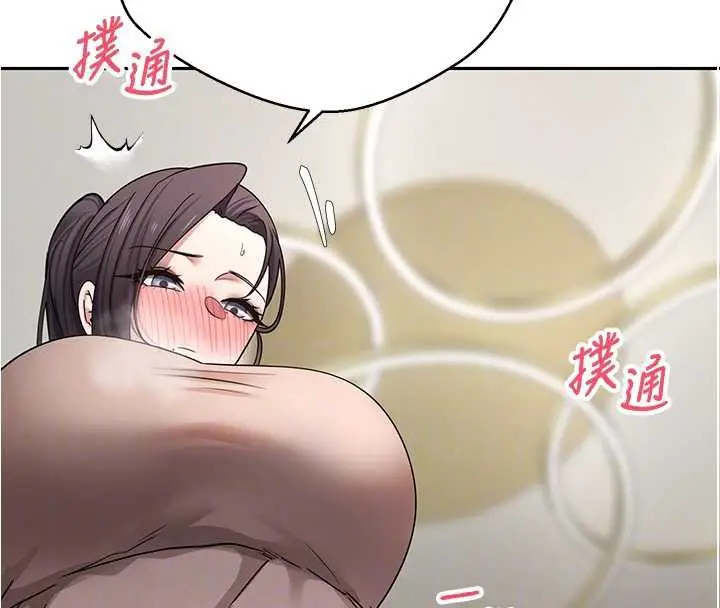 漫画《币转人生》第40话第38张图
