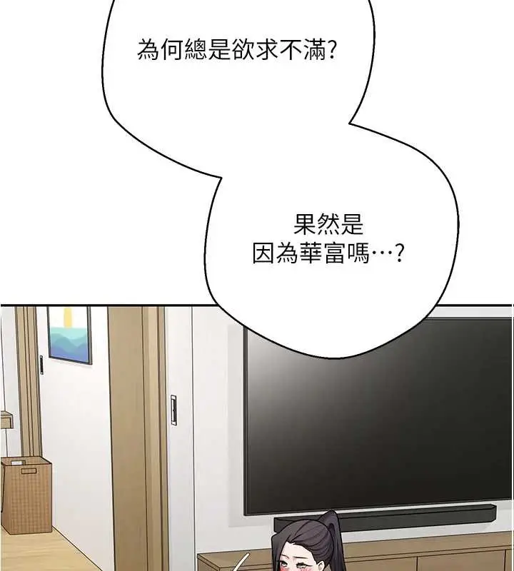 漫画《币转人生》第40话第40张图