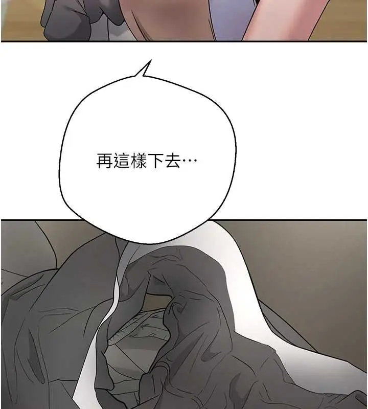 漫画《币转人生》第40话第44张图