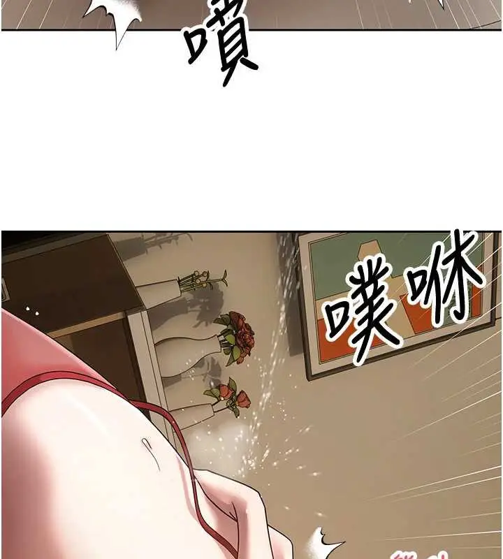 漫画《币转人生》第40话第5张图