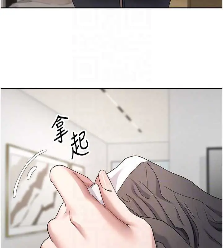 漫画《币转人生》第40话第50张图