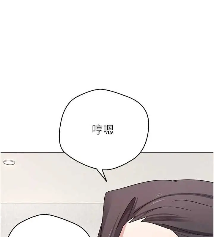 漫画《币转人生》第40话第52张图