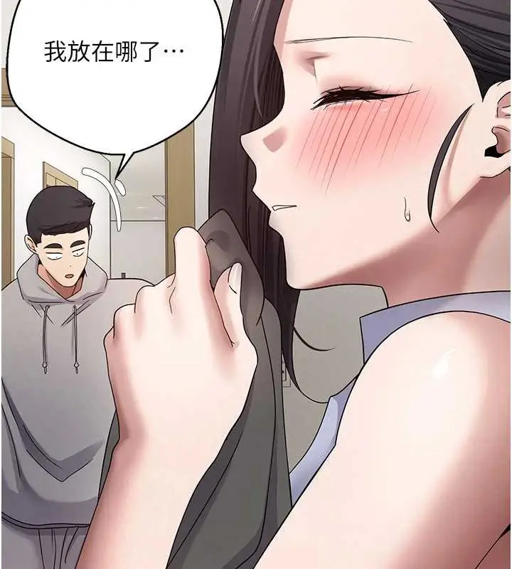漫画《币转人生》第40话第53张图